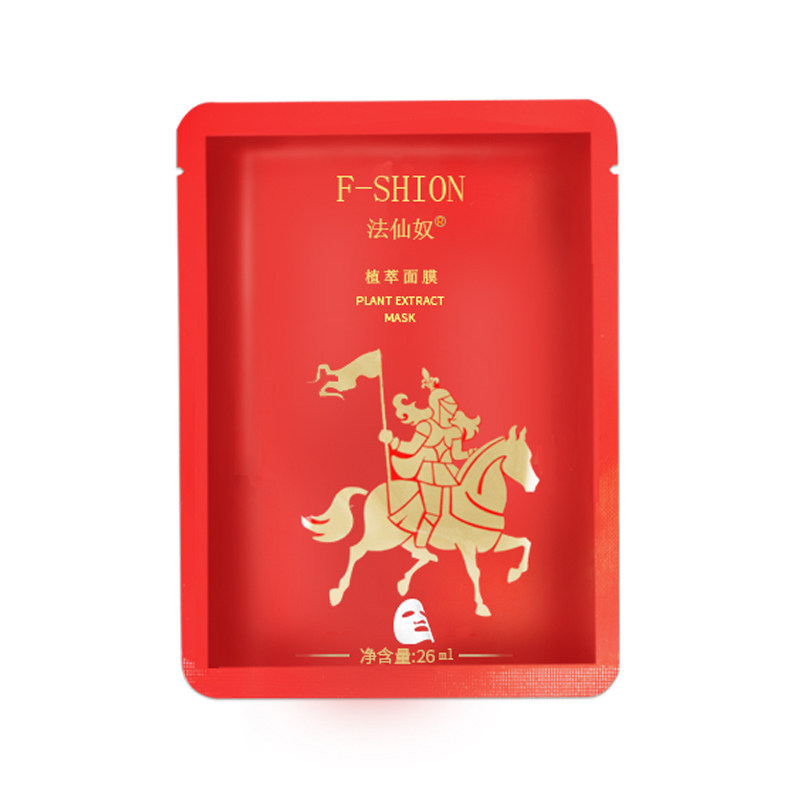 法仙奴植萃贴片面膜补水保湿