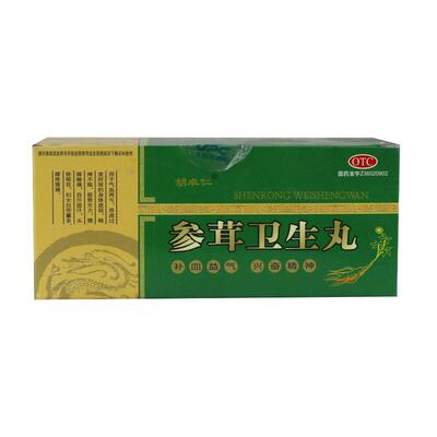 【自营】【胡卓仁】参茸卫生丸9g*6丸/盒自汗盗汗气血两亏精神不振补血益气身体虚弱