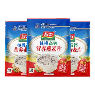 智力核桃高钙牛奶燕麦片720g营养早餐冲饮学生速溶代餐粉冲泡即食