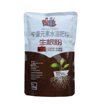 强力生根粉快速移栽壮苗植物花卉