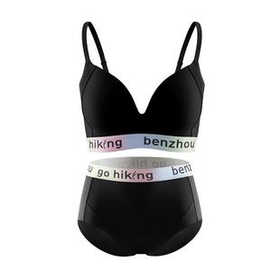 本周一体杯美背无痕字母7A抗菌收副乳上托无钢圈运动内衣文胸套装