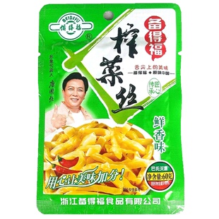 备得福榨菜丝鲜香味60克即食袋装清淡不辣唐国强正宗宁波老字号