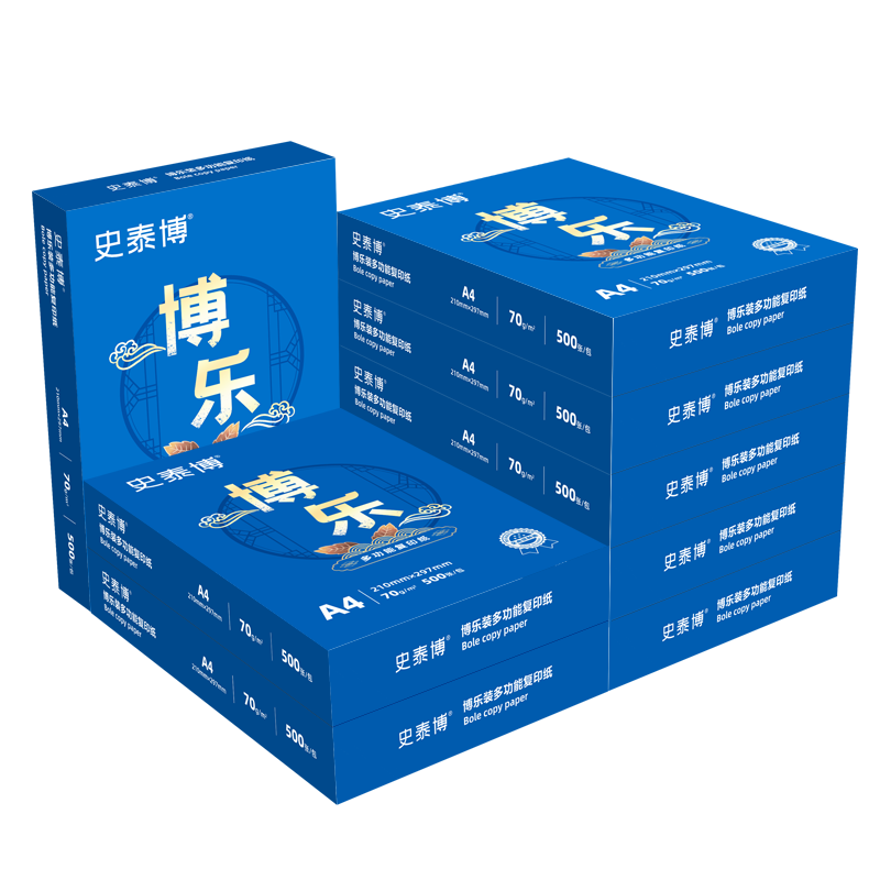 史泰博70G复印纸A4加厚单包500张
