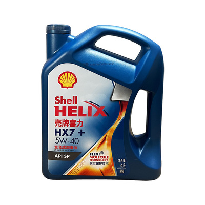 壳牌喜力HX7+5W40全合成机油/4L