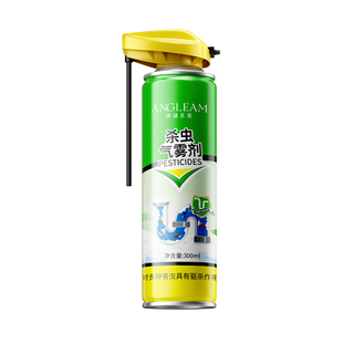 下水道小飞虫灭杀神器杀虫剂蛾蚋专用卫生间厕所管道除虫去除蛾蠓