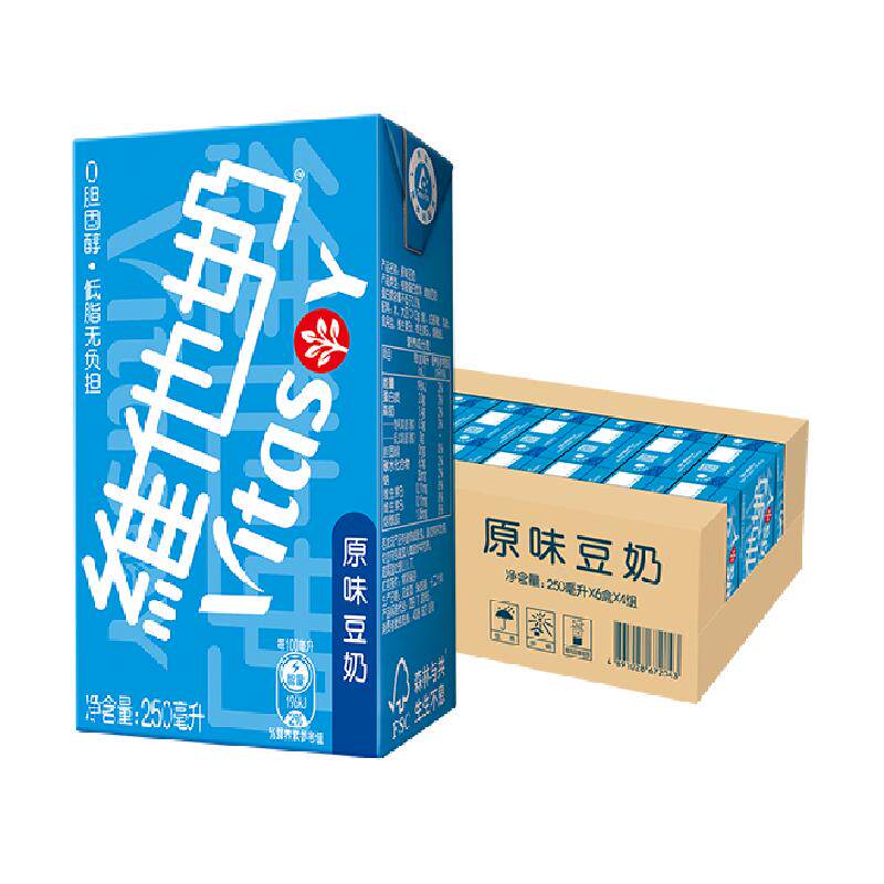 维他奶原味豆奶250ml*24盒健康低脂营养早餐奶优质植物蛋白整箱