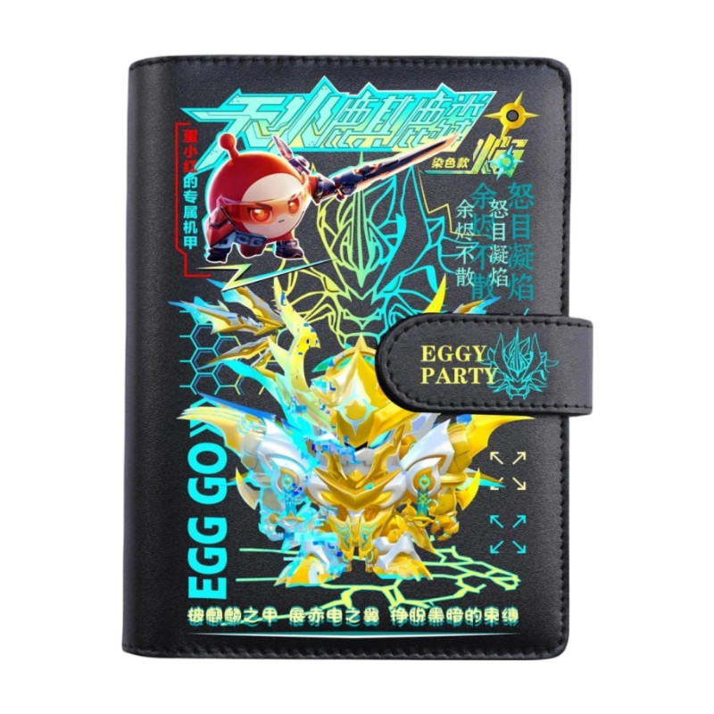 蛋仔派对天火麒麟活页手账本
