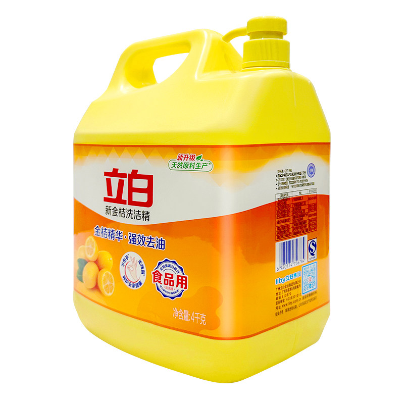 立白新金桔洗洁精强效去油