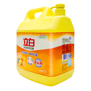 立白新金桔洗洁精强效去油祛味餐具洗涤灵厨房家用商用大桶装正品