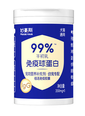 妙豪斯小金盾免疫球蛋白igG猫狗