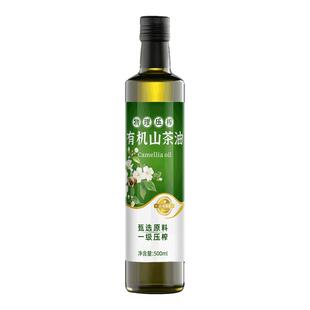 【有机认证】有机纯正山茶油一级冷榨纯山茶油食用油官方旗舰店