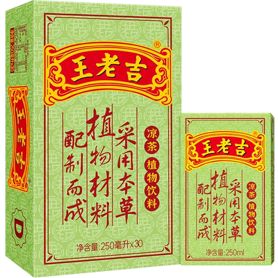 王老吉凉茶清凉一夏250ml*30盒