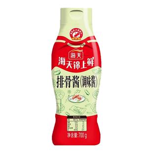 海天锦上鲜排骨酱700g*2瓶挤挤装红烧排骨调味炒菜烹饪上色尝鲜