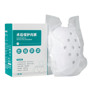 得贝俏包皮术后内裤儿童割包皮手术保护成人保护套包茎术后护理