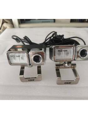 百脑通摄像头高清HD720P有两个物品议价