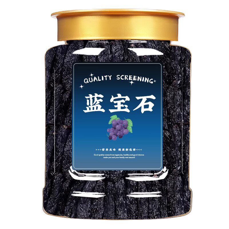 新疆蓝宝石超大免洗葡萄干