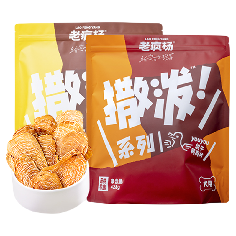 老疯杨狗狗零食鸡鸭肉干磨牙解馋