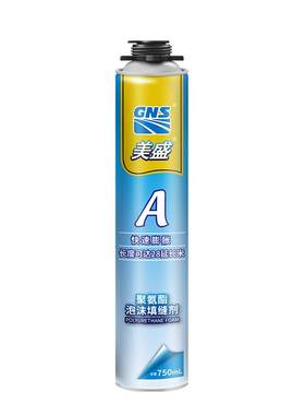 【顺丰包邮】美盛高闭孔率发泡剂