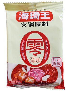 海琦王香辣火锅底料清真食品