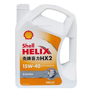 壳牌机油白壳15W40原厂四季面包车汽油车发动机油正品包邮