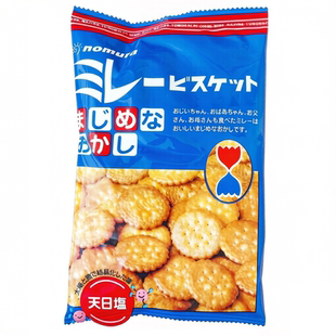 蔡文静推荐日本进口零食野村小圆饼天日盐植物油咸味粗粮点心