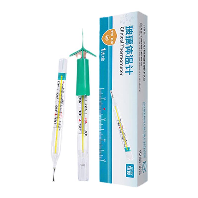 温度计无汞大刻度高精准