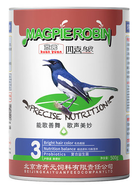 开元牌四喜鸟食喜鹊四喜专用饲料