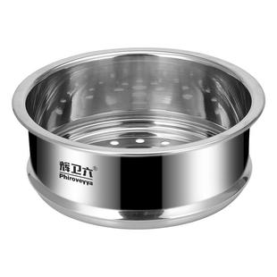 加厚蒸格316L不锈钢蒸笼汤锅蒸锅篦子家用炒锅蒸屉圆形蒸馒头包子