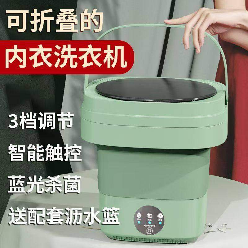 折叠迷你内衣洗衣机小型内裤袜子婴儿洗脱衣物宿舍神器洗脱两用
