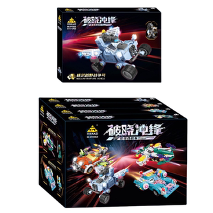 开智第三宇宙未来系列星际突击战舰飞船太空战争方程式车拼装积木