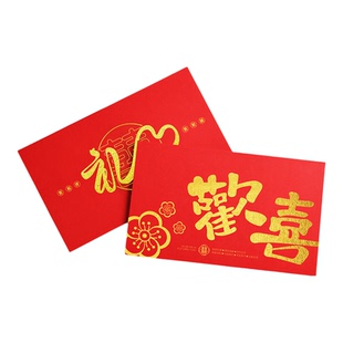 结婚订婚彩礼银行卡双卡礼金盒定亲提亲改口费钱盒子嫁妆聘礼卡包