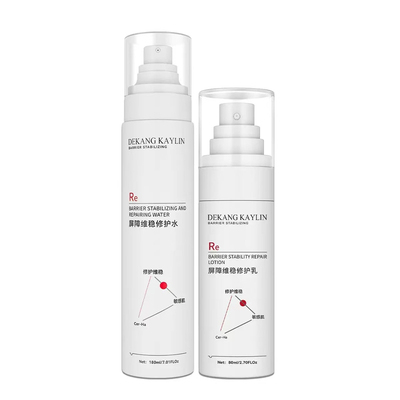 去红血丝修复角质层改善敏感增厚脸部泛红肌肤屏障受损修护水乳