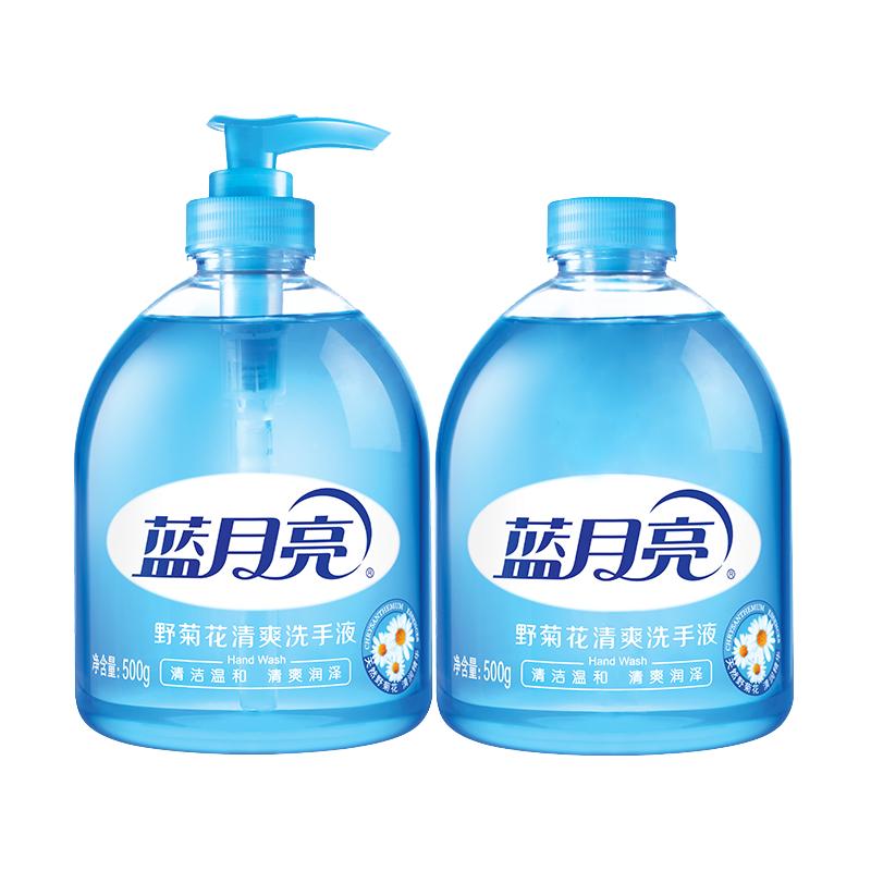 蓝月亮芦荟野菊花香洗手液瓶装补充装家用厨房去油正品包邮