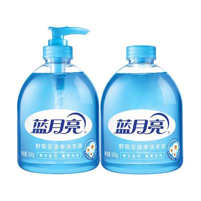 蓝月亮洗手液厨房去油清洁滋润
