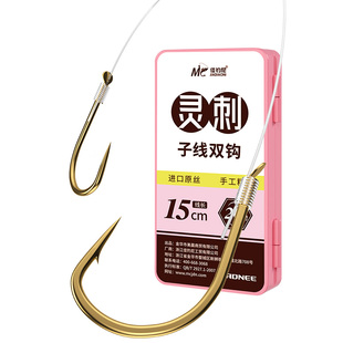 佳钓尼金袖超短子线双钩成品绑好黄辣丁鲫鱼专用丸世鱼钩成品15cm