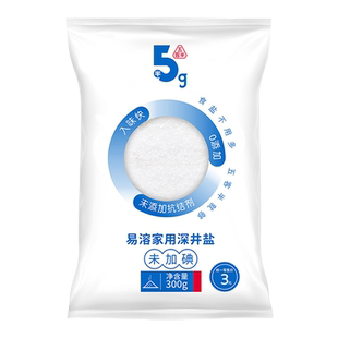 竹海五客半未加碘/加碘食用盐200g*4袋家用细井矿盐甲状腺专用盐