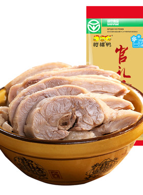 900g江苏南京特产节日送礼盐水鸭