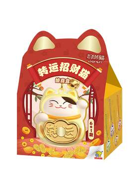 招财猫可转动金牌潮玩挂饰挂件