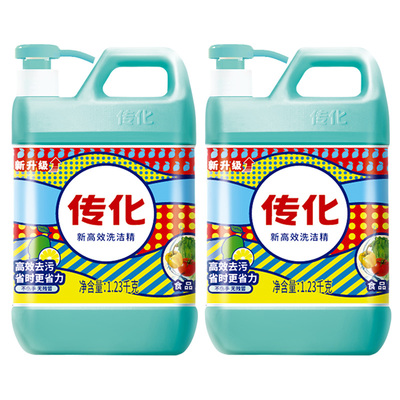 传化洗洁精家庭装家用去油去污