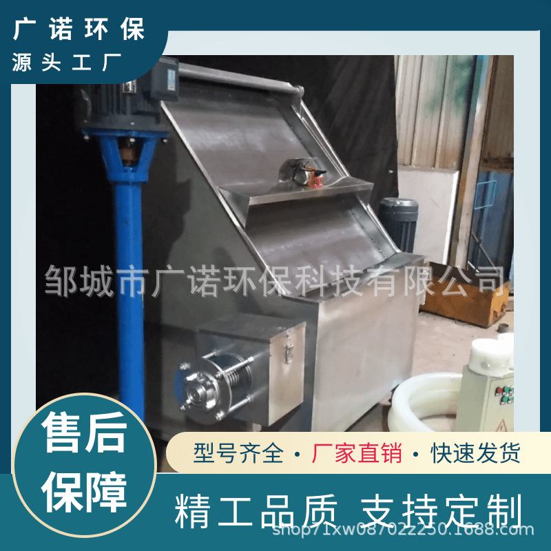 猪鸡鸭牛粪便固液分离机 泔水酒糟豆渣脱水机 挤压式物料分离设备