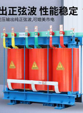 机床控制变压器415v4440v480v变380v220v转200v机电变压器高压