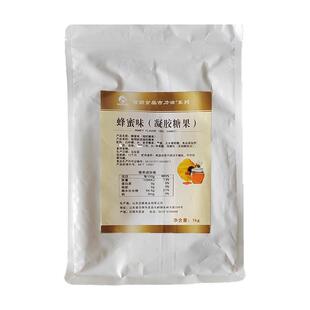 蜂蜜丁固体颗粒耐性烘焙原料吐司果粒潘纳托尼妮面包夹心蛋糕