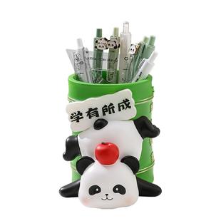 熊猫笔筒大容量可爱收纳盒孩子同学生日礼物高级感摆件办公室桌面