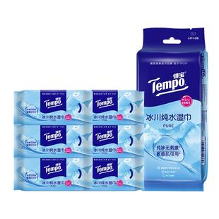 Tempo得宝湿巾冰川便携擦汗冰感纸巾6片6包/12包/18包/30包任选by