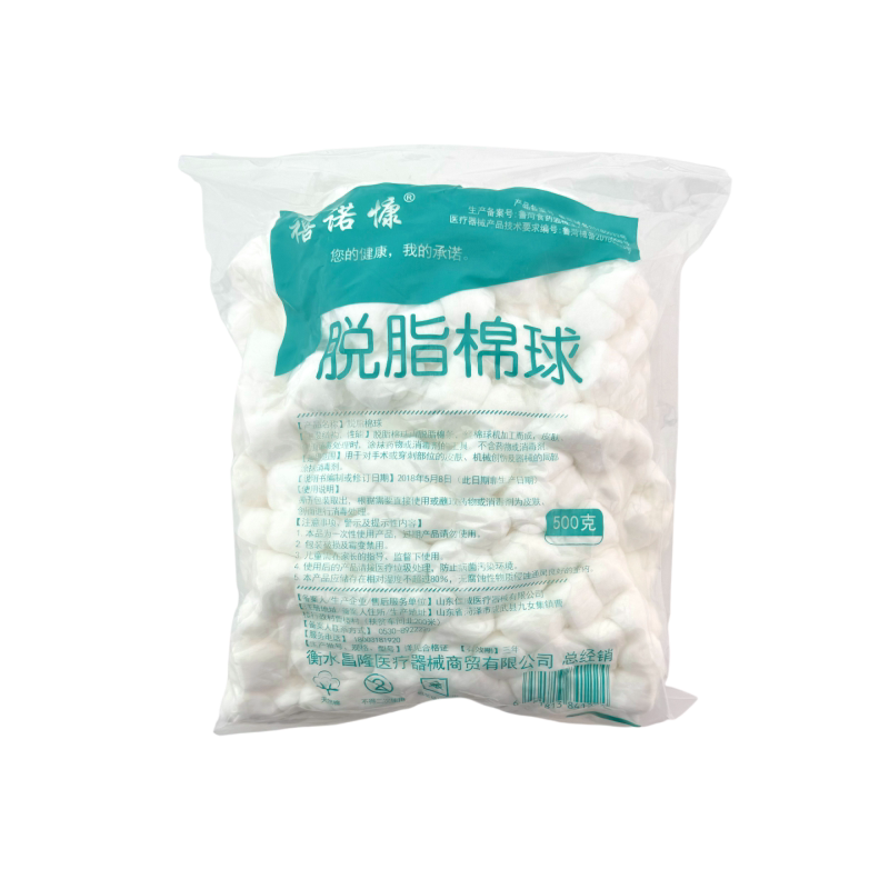 医用一次性脱脂棉球500g大包