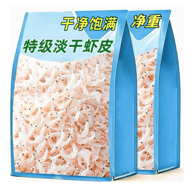 虾皮无盐淡干特级干货宝宝辅食孕妇海鲜零食虾米新鲜袋装海虾青岛
