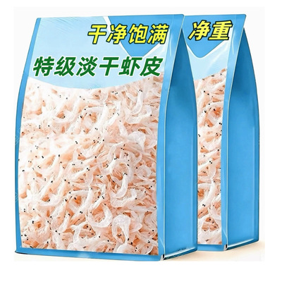 虾皮无盐淡干特级宝宝辅食孕妇海鲜零食干货虾米新鲜袋装海虾青岛