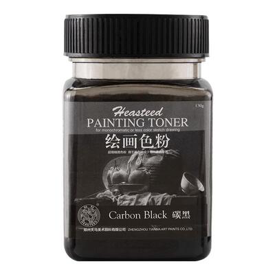 海特索斯速铺色粉素描绘画专用