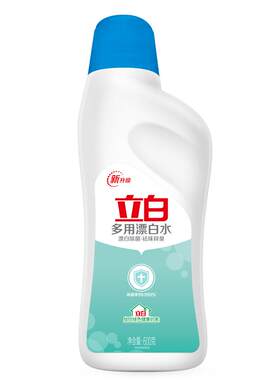 立白漂白水去黄增白彩衣曾艳固色