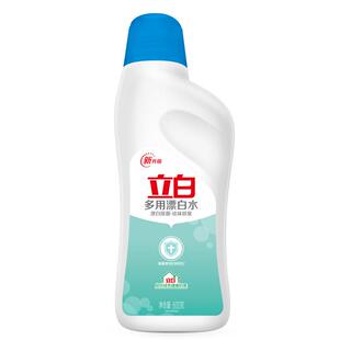 立白漂白水彩漂液漂渍液漂洗衣液白衣净白剂白衣去黄增白固色